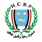 صندوق رعاية وتأهيل المعاقين