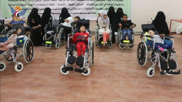 تدشين توزيع 300 كرسي متحرك وأجهزة تعويضية لذوي ...