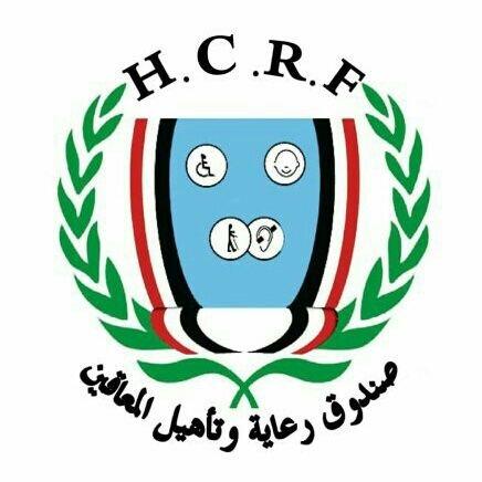 بيان صحفي صادر عن صندوق رعاية وتأهيل المعاقين
