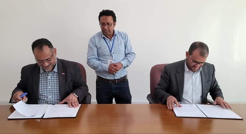 صندوق المعاقين يوقع اتفاقية شراكة مجتمعية مع جامعة الأكاديميين العرب للعلوم والتكنولوجيا..