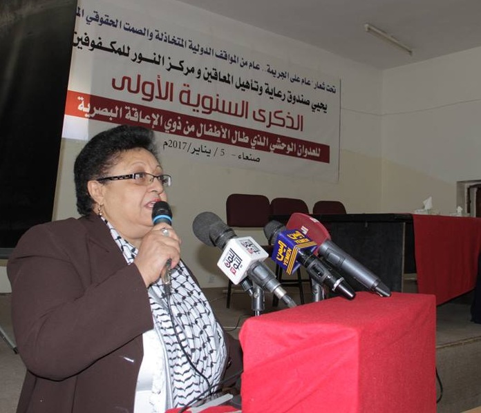 وزيرة الشئون الاجتماعية: استهداف العدوان لمركز النور للمكفوفين تحديا لمنظومة المواثيق الدولية