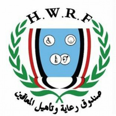 الادارة التعليمية تعلن لطلاب المعاقين الملتحقين بالجامعات والمدارس ...