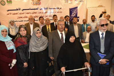 صندوق رعاية وتأهيل المعاقين ينظم حفل توقيع إصدار ...