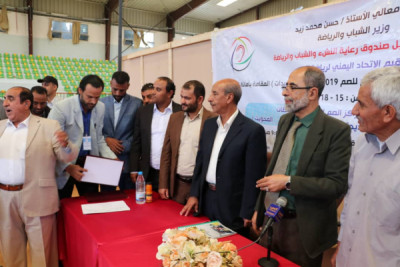 صندوق رعاية وتأهيل المعاقين يشارك وزارة الشباب والرياضة ...