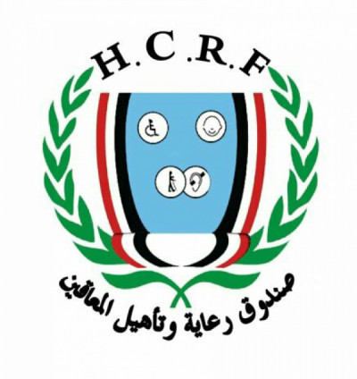 صندوق رعاية وتأهيل المعاقين يحول دفعة جديدة من ...