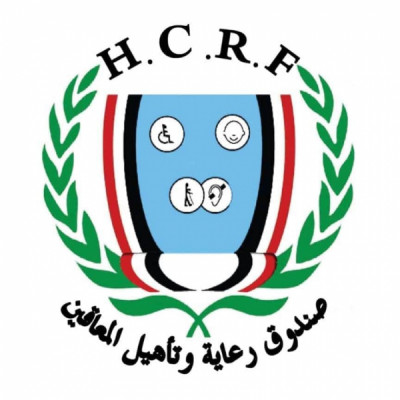 صندوق رعاية وتأهيل المعاقين يحول الدفعة الثانية من ...