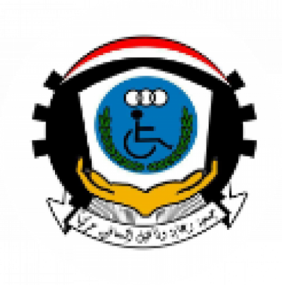 جمعية رعاية وتأهيل المعاقين حركيا