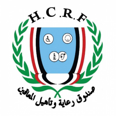 تحت شعار: معاً لخدمة ذوي الإعاقة.. صندوق رعاية ...