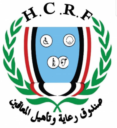 صندوق المعاقين يحول الدفعة الثالثة من المستحقات التعليمية ...