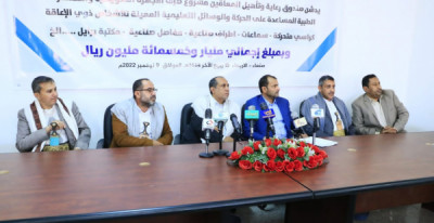 مدير مكتب رئيس الجمهورية يدشن صرف الأجهزة التعويضية ...