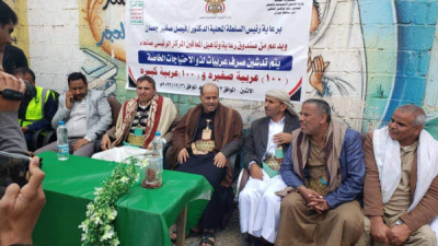 صندوق المعاقين يدشن توزيع عدد من الاجهزة التعويضية ...