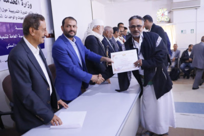 من ضمنها صندوق رعاية وتأهيل المعاقين  الجهات الحكومية ...