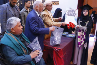 بتمويل صندوق رعاية وتأهيل المعاقين جمعية الأمان للكفيفات ...