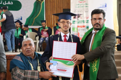 بدعم من صندوق رعاية وتأهيل المعاقين الجمعية اليمنية ...