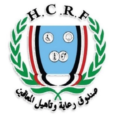 صندوق رعاية وتأهيل المعاقين يحول المتبقي من الدفعة ...