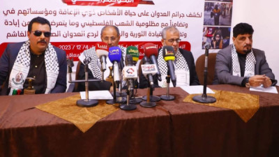 مؤتمر صحفي للاتحاد الوطني لجمعيات المعاقين وصندوق المعاقين ...