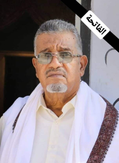 قيادة وموظفي صندوق رعاية وتأهيل المعاقين تنعي وفاة ...