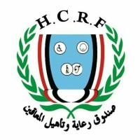 بيان صحفي صادر عن صندوق رعاية وتأهيل المعاقين