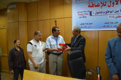 اختتام المؤتمر العلمي الدولي الاول للإعاقة بجهورية مصر ...