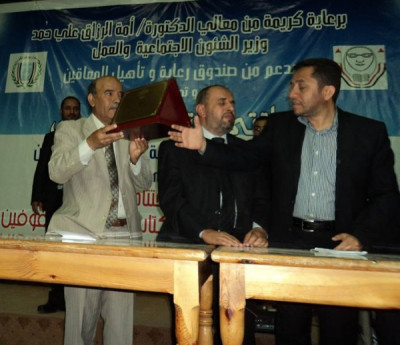 الجمعية اليمنية لرعاية المكفوفين تقيم حفل تكريمي لحفاظ ...