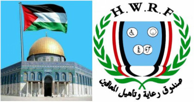 اليمن: صندوق رعاية المعاقين يستنكر قرار ترمب ويعده ...