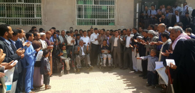 قيادة وموظفي صندوق رعاية المعاقين يقفون دقيقة حداد ...