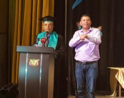 كلمة المدير التنفيذي لصندوق رعاية وتأهيل المعاقين في ...